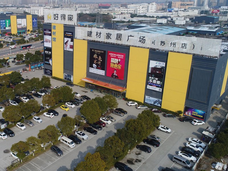苏州家居建材